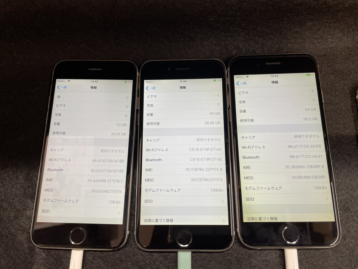 定番の中古商品 iPhone6 16GB 32台セット まとめ売り 119.245.212.9