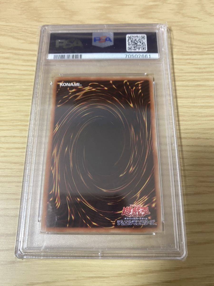 遊戯王 星杯の神子イヴ PSA8 20th | www.bauen.com.ar