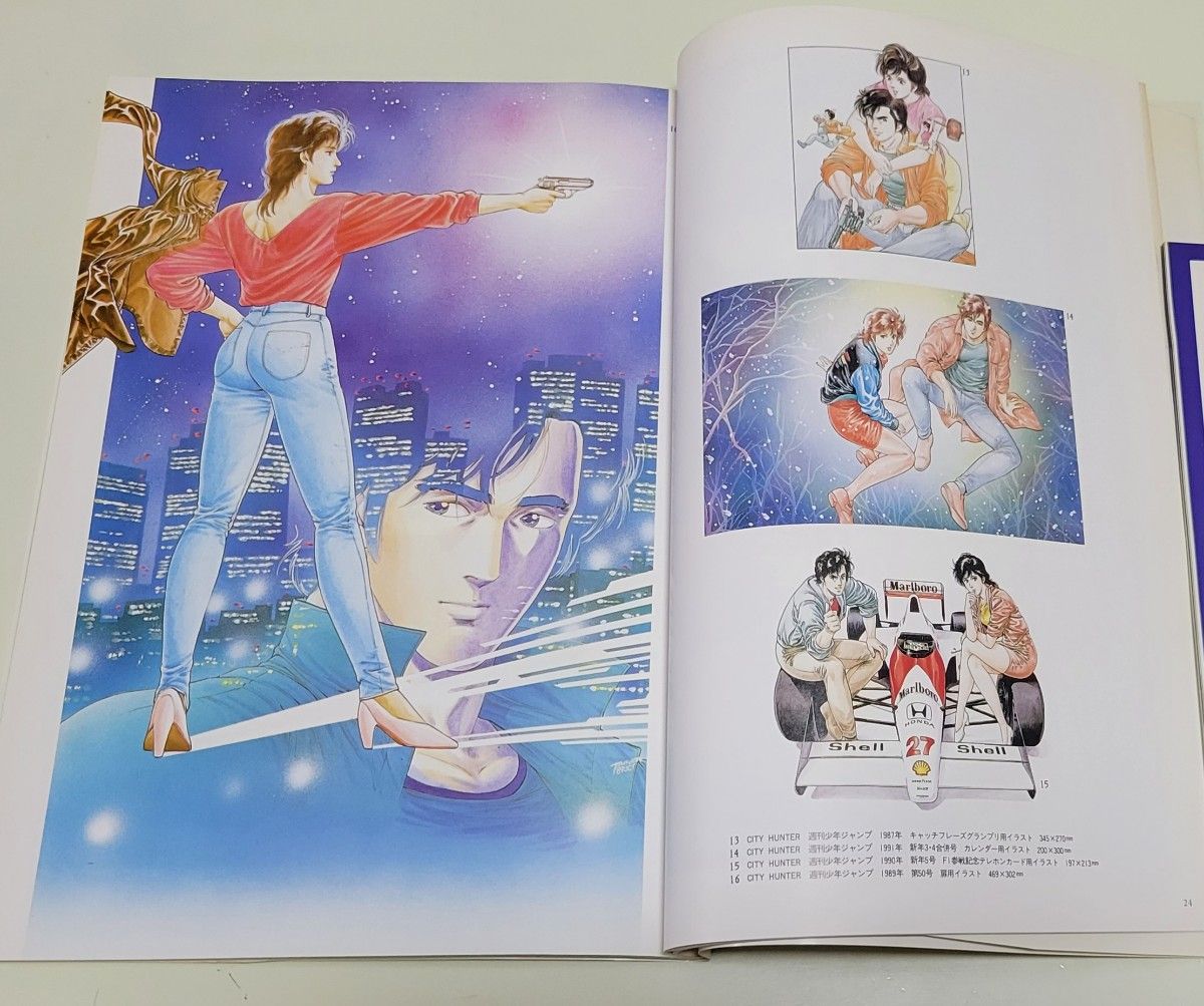 北条司 シティーハンター イラスト集 特別編 週刊少年ジャンプ 2 北条司 シティーハンター イラスト集 特別編 週刊少年ジャンプ 2