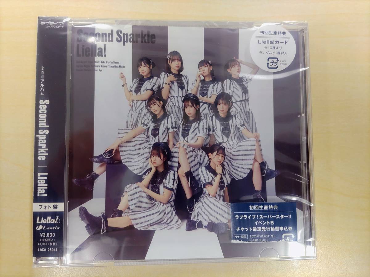 Liella 2ndアルバム Second Sparkle フォト盤 開封済 CD未再生 帯付き