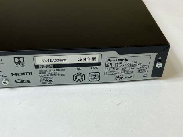 非常に高い品質 【美品】パナソニック DMR-BRG2020【ブルーレイ