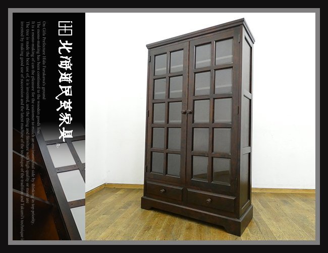 ◇NK340◇美品◇北海道民芸家具◇樺材◇本棚◇書棚◇書庫