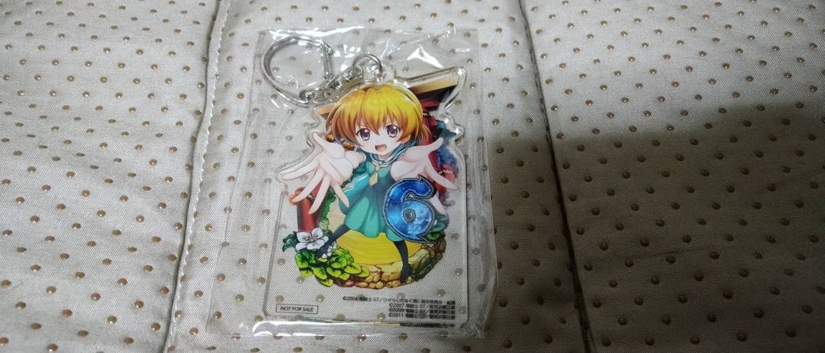 非売品 ひぐらしのなく頃に Daiichi 北条沙都子 アクリル 非売品 ひぐらしのなく頃に Daiichi 北条沙都子 アクリル