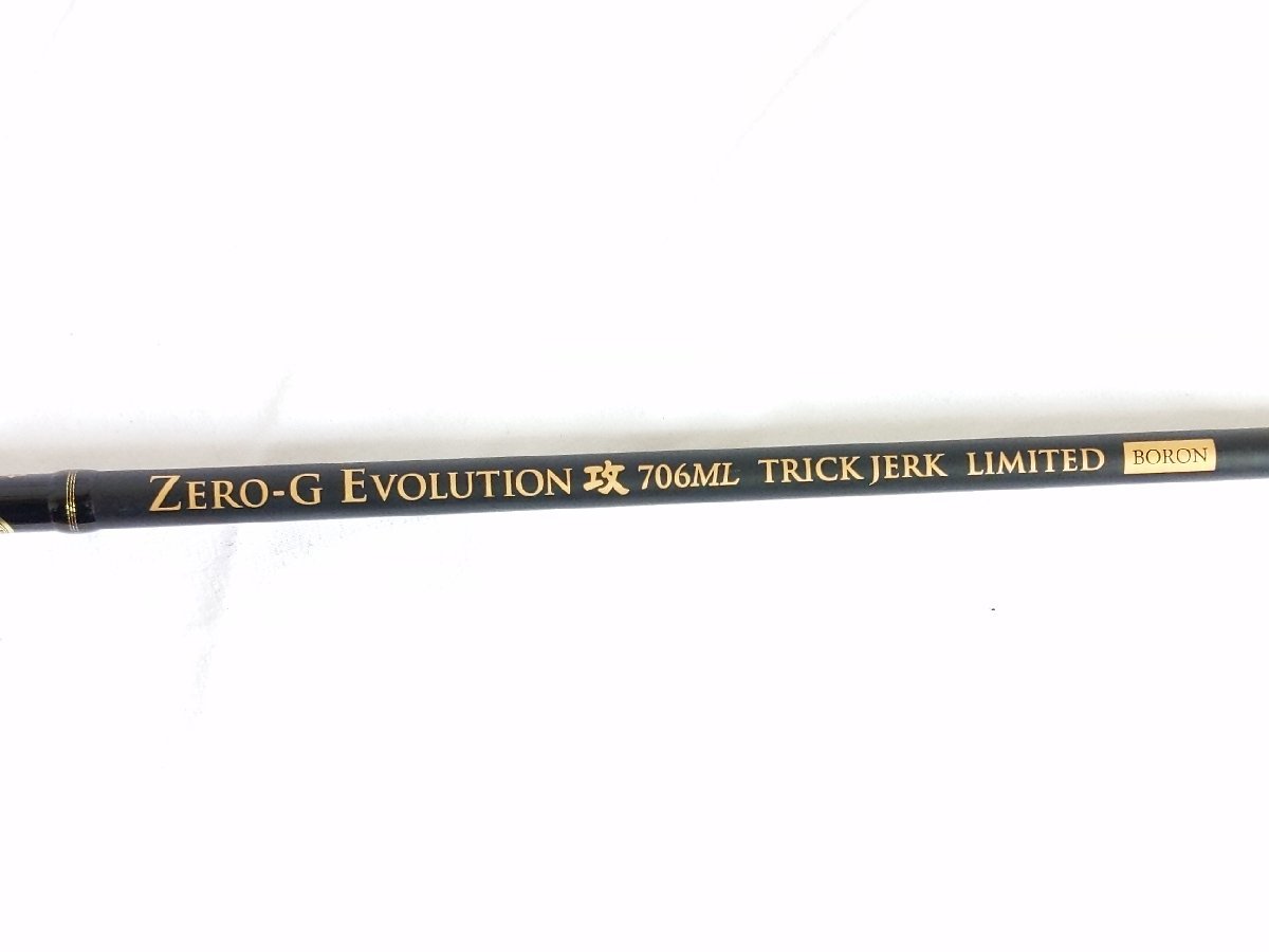 管60142)良品 アレス×スクイッドマニア ZERO-G エボリューション 攻