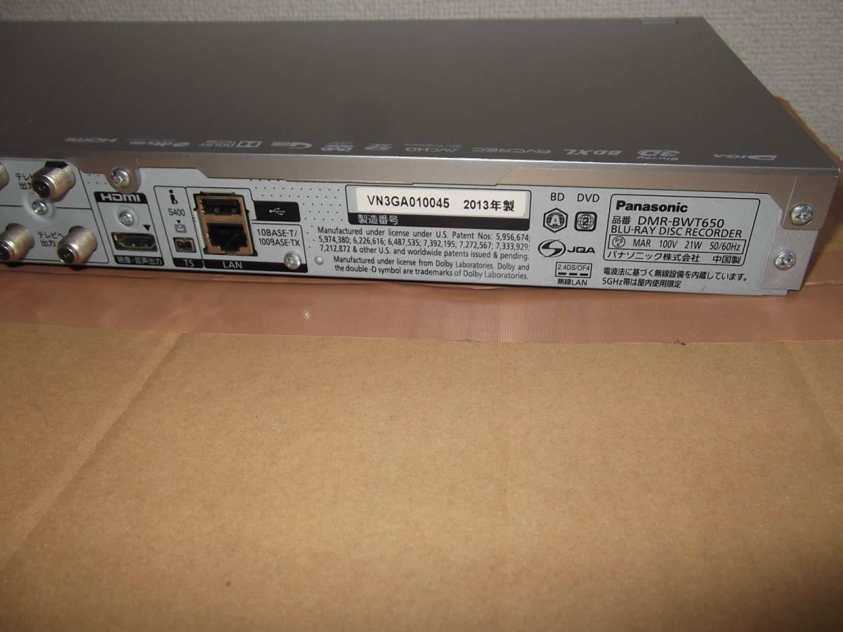 即決 新品リモコン 取説付き PANASONC DMR-BWT650 1TB 2チューナー