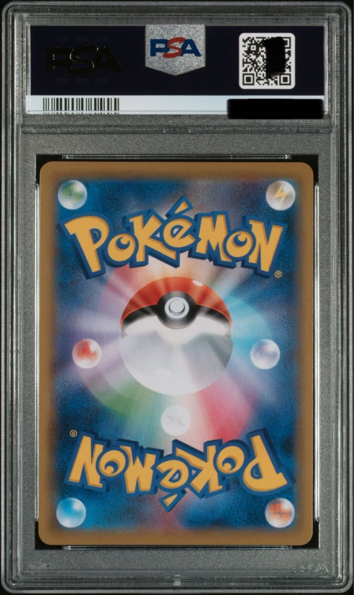 ポケモンカード ニャースvmax psa10 プロモポケカ|Yahoo!フリマ(旧