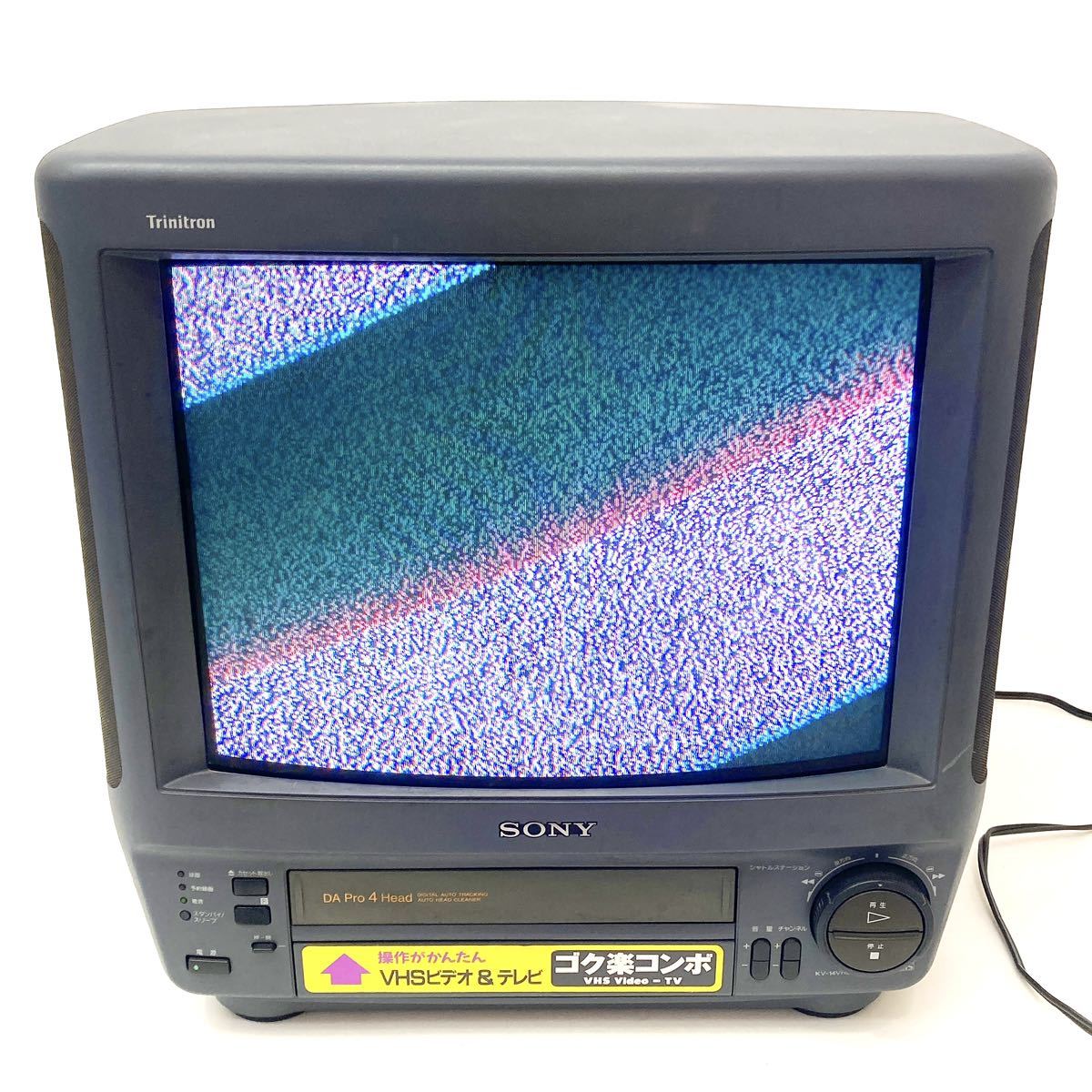 Yahoo!オークション - 【希少】 SONY ソニー ブラウン管テレビ Yahoo!オークション - 【希少】 SONY ソニー ブラウン管テレビ