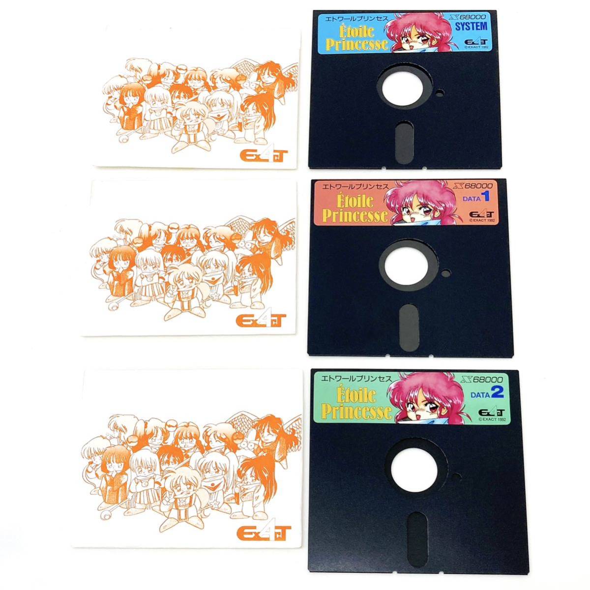 Yahoo!オークション - X68000 Etoile Princesse エトワール Yahoo!オークション - X68000 Etoile Princesse エトワール