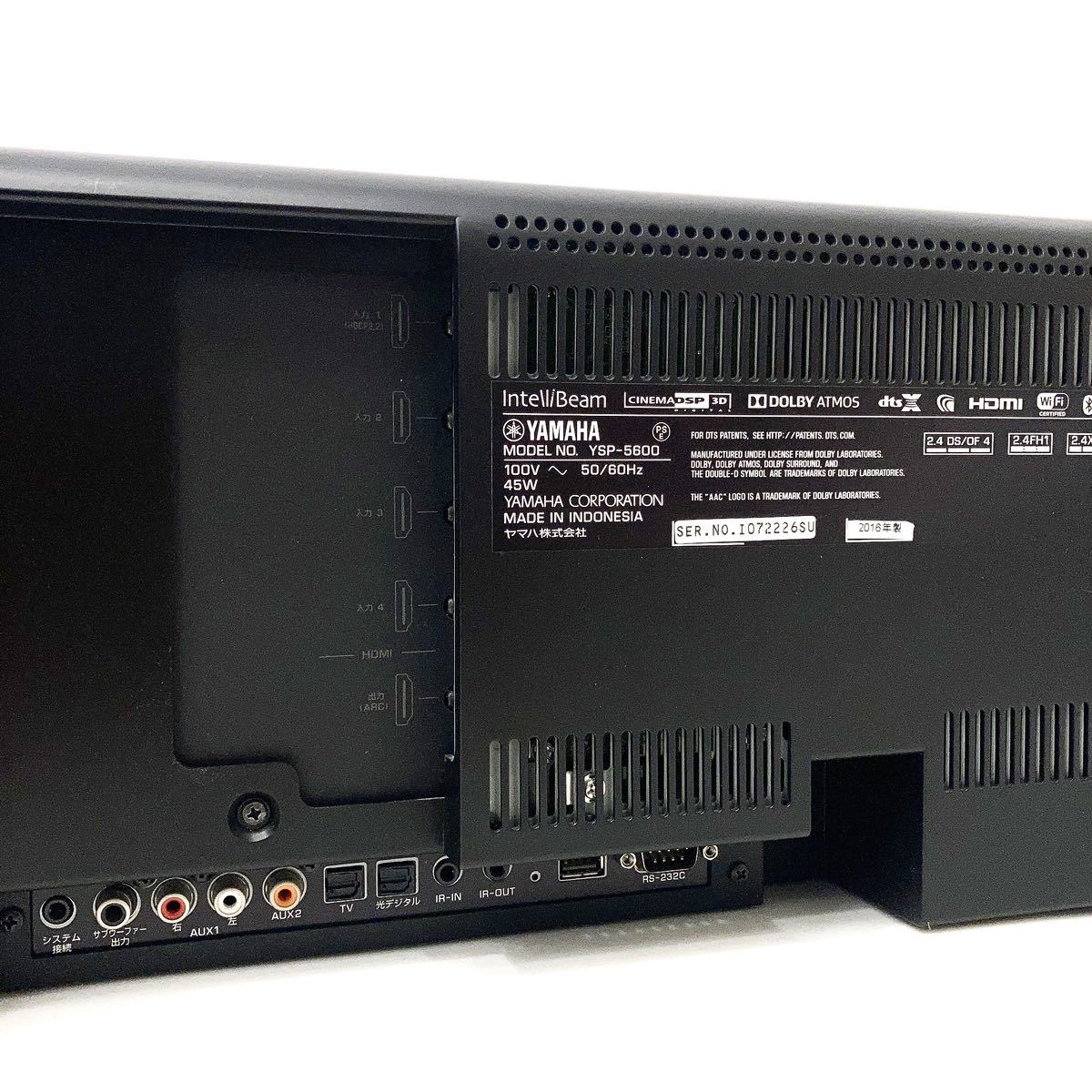 動作美品 YAMAHA ヤマハ YSP-5600 サウンドバー ホームシアター