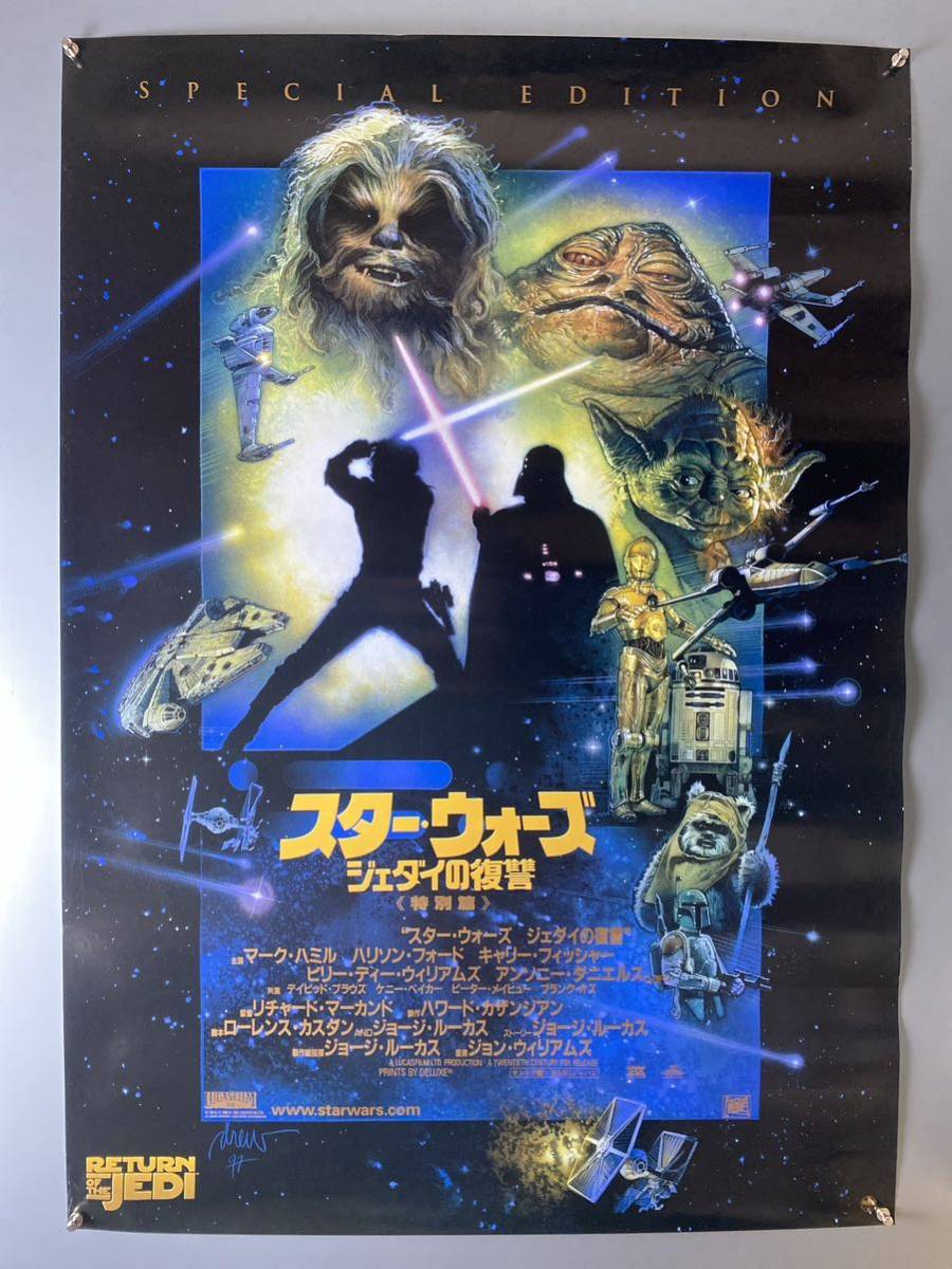 ◆(30314)スターウォーズ STAR WARS ジェダイの復讐 ハリソンフォード B1判映画ポスターの画像1