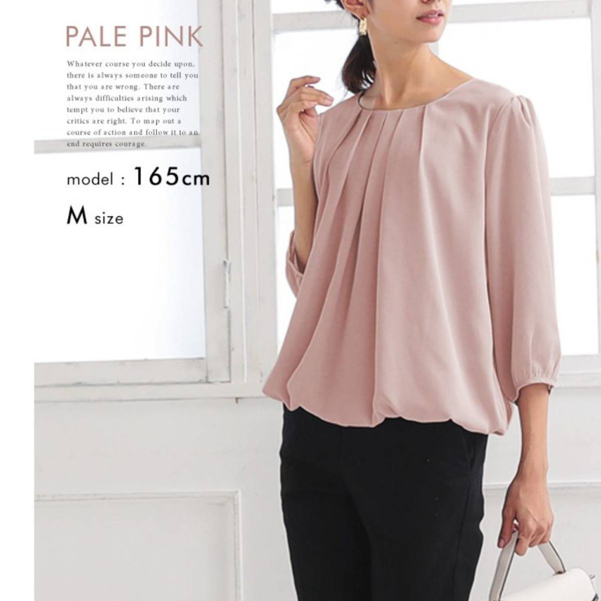  blouse 7 minute sleeve pale pink L chiffon tuck cut and sewn lining attaching lady's office business commuting ... spring autumn 