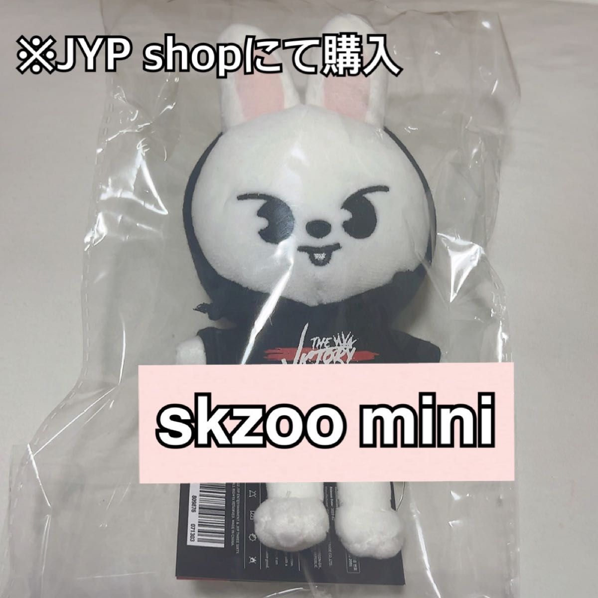 限​定​販​売​ skzoo ハンクオッカ クッション straykids - タレントグッズ