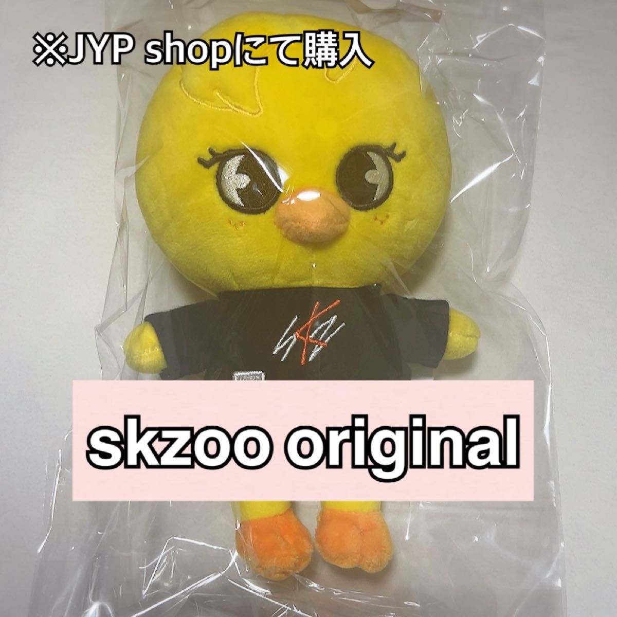 straykids ストレイキッズ スキズ skzoo フィリックス ボッカリ ポガリ 