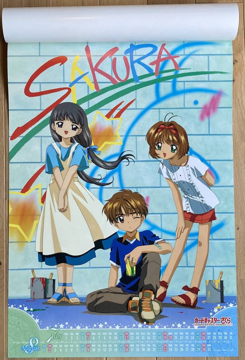  Cardcaptor Sakura calendar (03)