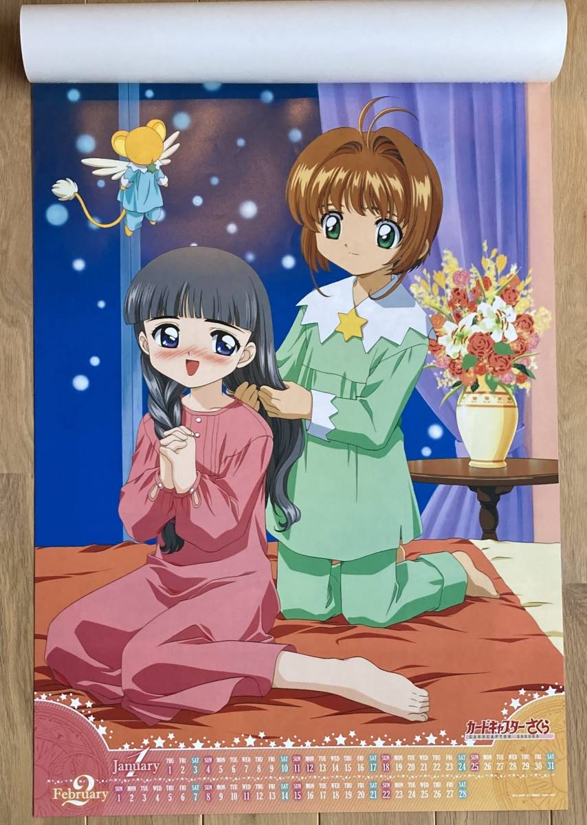  Cardcaptor Sakura calendar (03)