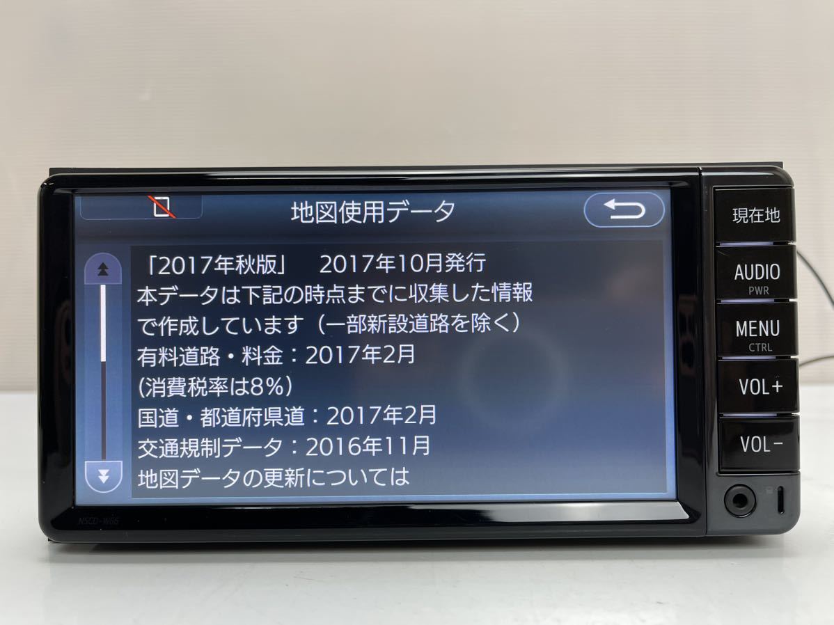 70％OFF】 トヨタ純正 NSCD-W66用 地図SDカード 2017年秋版