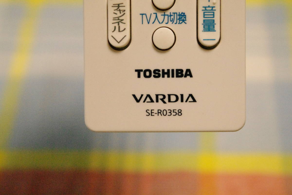 TOSHIBA 東芝 VARDIA リモコン レコーダー SE-R0358 ■Y3-5_画像2