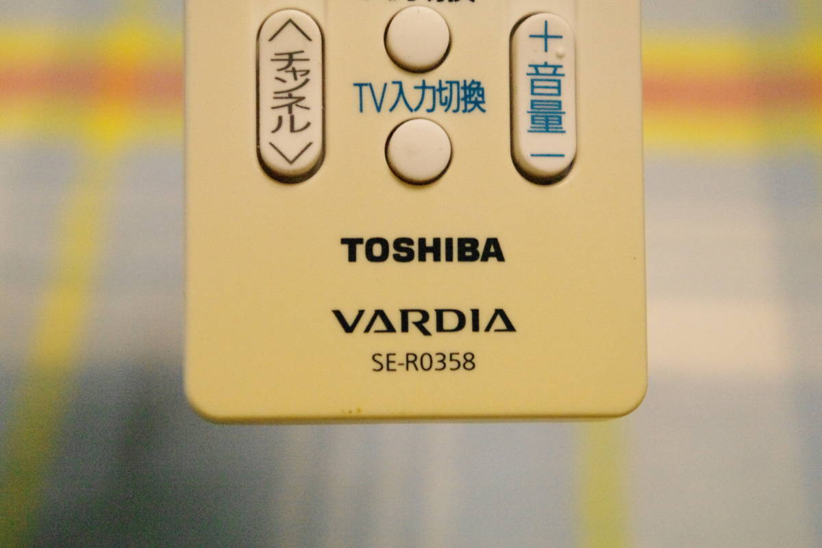 東芝 VARDIA レコーダー用 リモコン SE-R0358 ■Y3-6_画像2