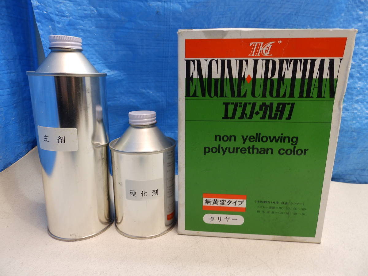 THC 東邦化研工業 エンジン ウレタン クリヤー 合計750ml 計測すると861gある 多分未使用 残未使用！の画像2