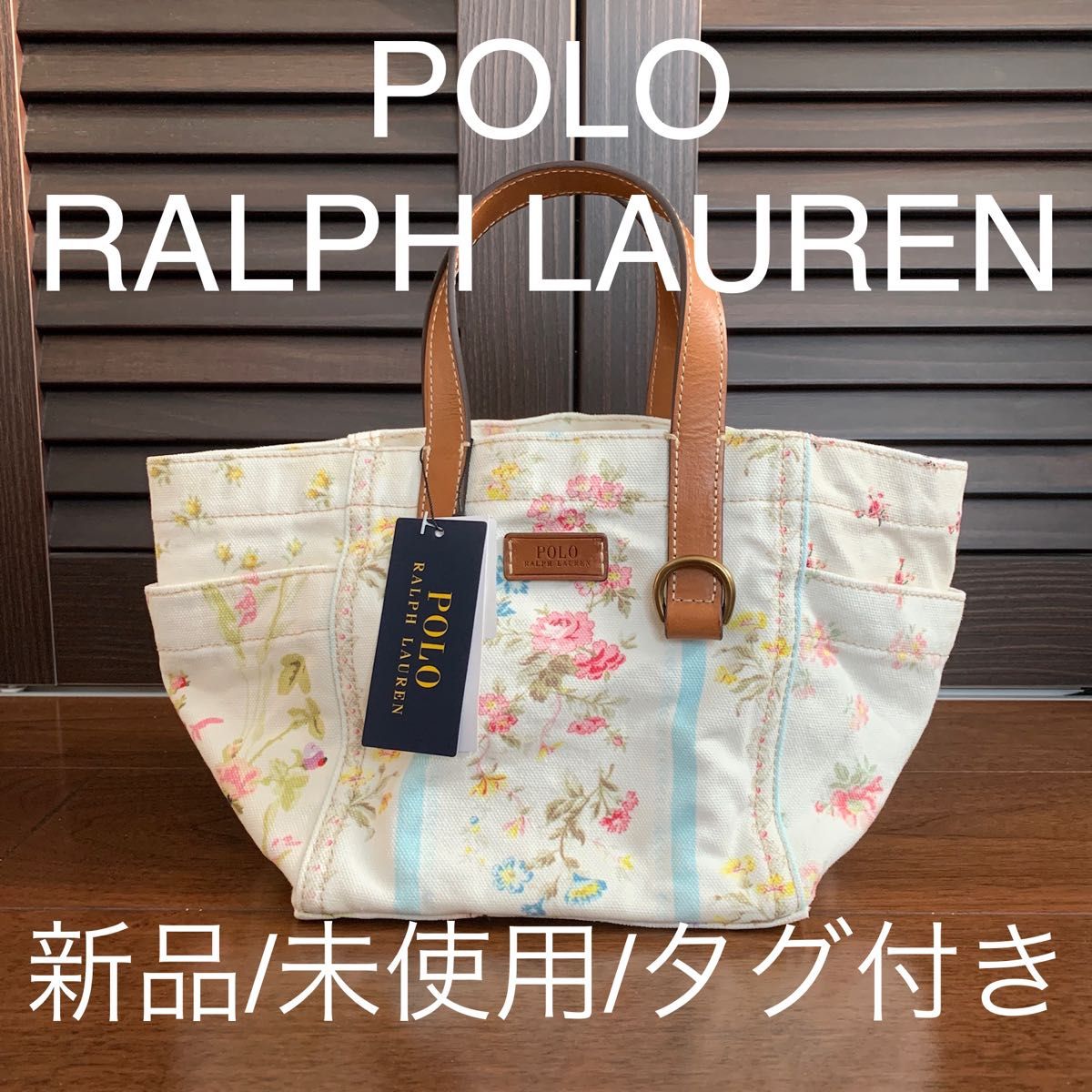 POLO ラルフローレン トートバッグ 花柄 バッグ 米国購入 新品-