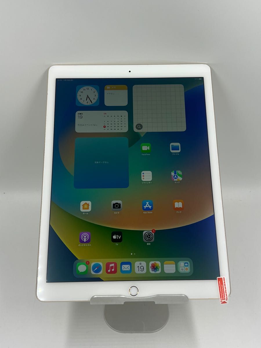 限定版 iPad シルバー Pro12.9インチ 2017第5世代 第一世代128GB