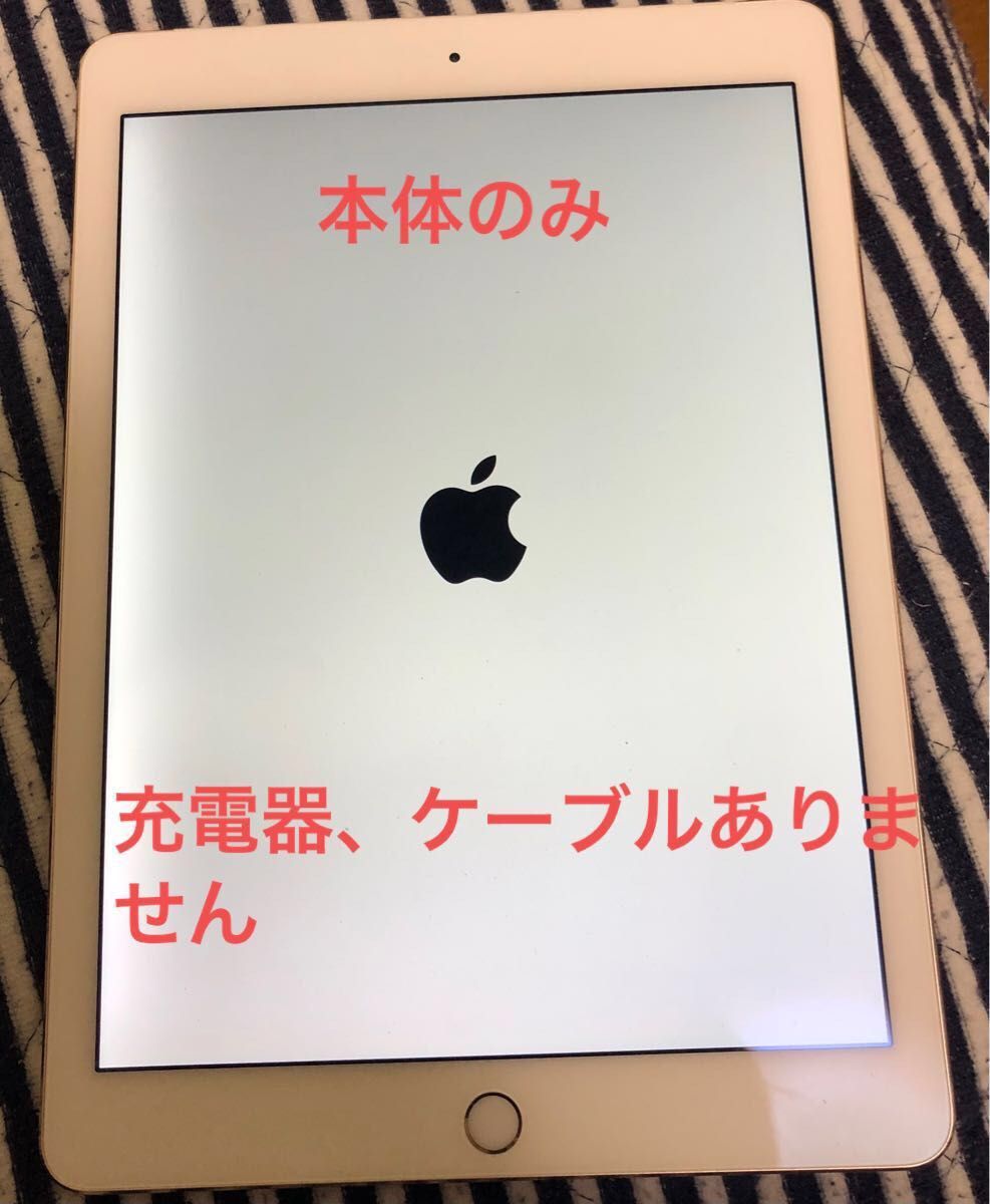 iPad Air2 128GB ゴールド Wi-Fiモデル 本体のみ｜PayPayフリマ