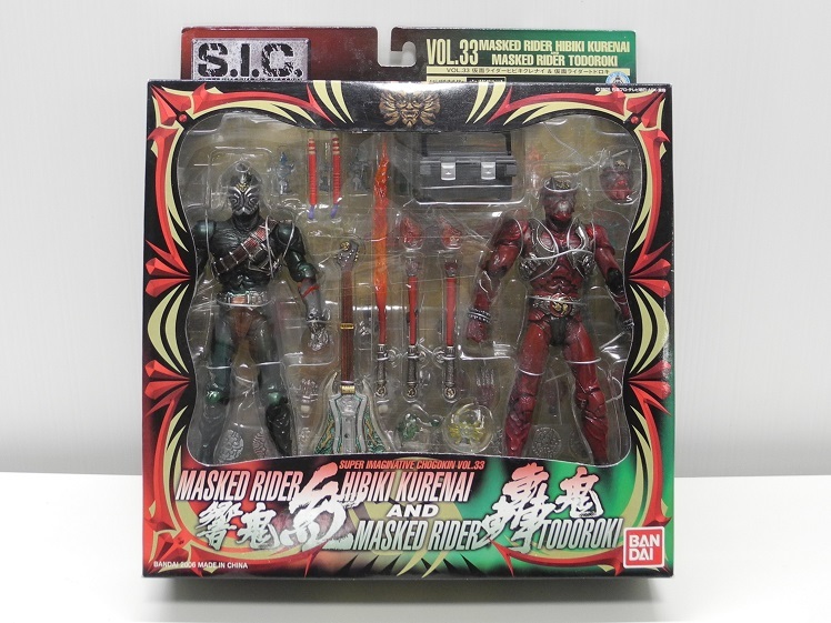 バンダイ S.I.C. Vol.33「仮面ライダーヒビキクレナイ&仮面ライダー