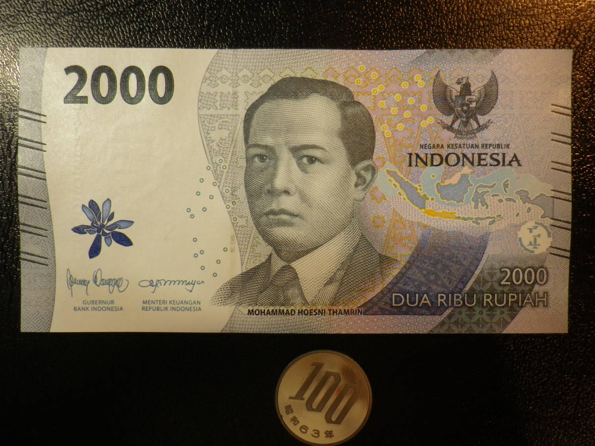 インドネシア 2022年 2000rupiah 未使用　(複数入札）_画像1