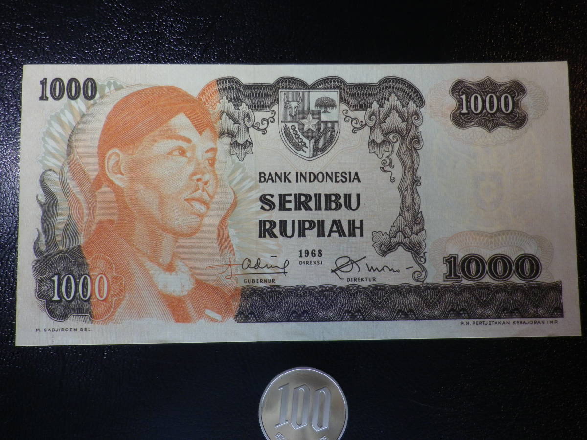 インドネシア 1968年 スンディルマン 1000Rupiah 準未使用＋_画像1