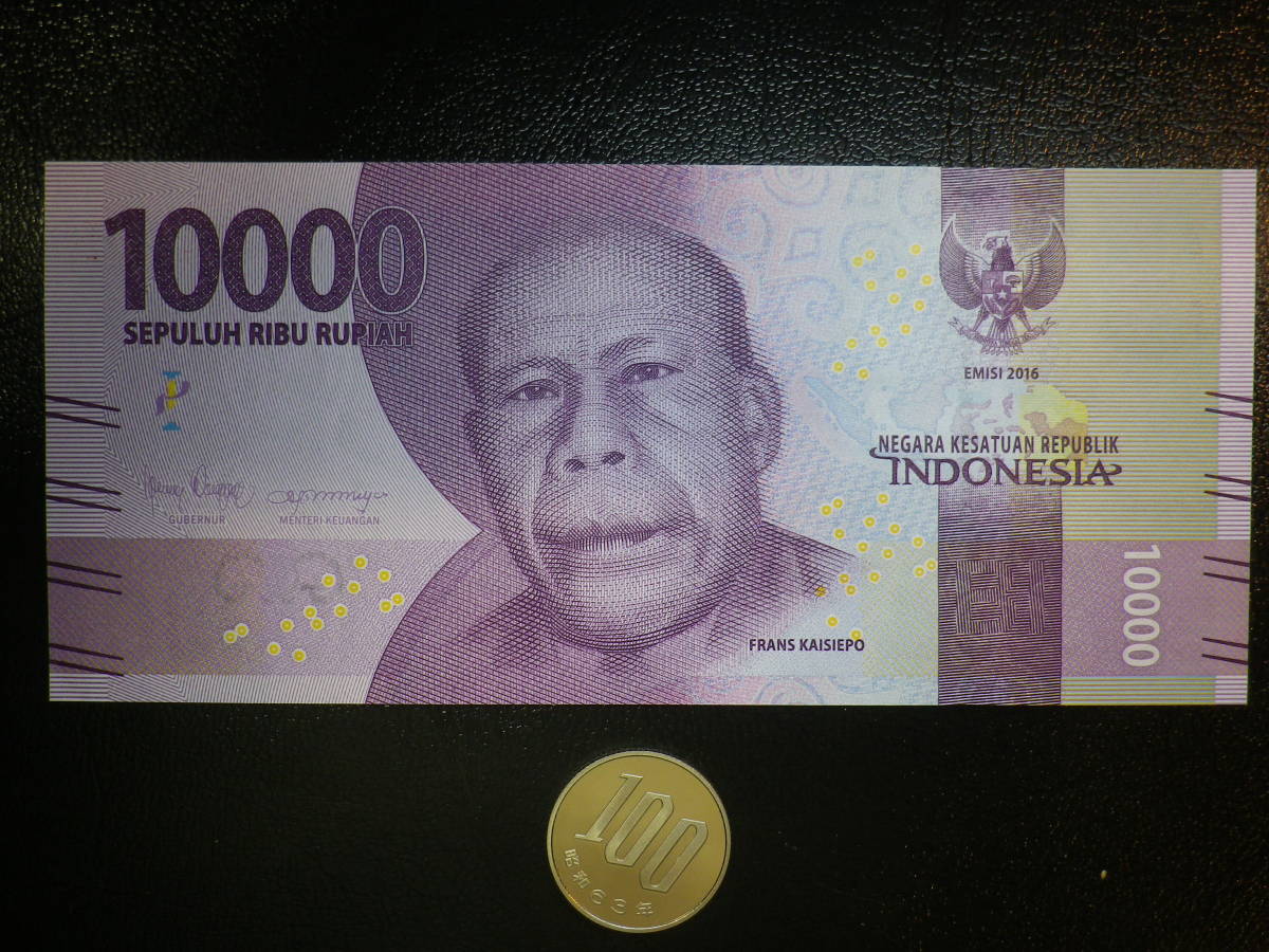 珍番！インドネシア 2016年 10000Rupiah TJJ "123456" 未使用_画像3