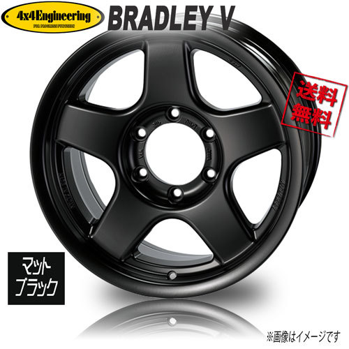 ホイール新品 1本のみ ブラッドレー BRADLEY V FACE1 マットブラック 16インチ 6H139.7 6.5J+25 業販4本購入で送料無料_画像1