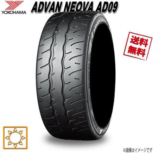 サマータイヤ 送料無料 ヨコハマ ADVAN NEOVA AD09 アドバン ネオバ 245/35R20インチ 95W 1本_画像1