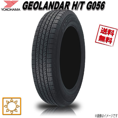 サマータイヤ 送料無料 ヨコハマ GEOLANDAR H/T G056 ジオランダー 265/65R17インチ 112H 1本_画像1