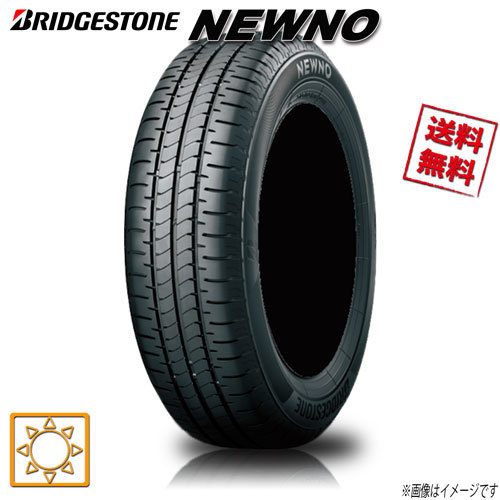 サマータイヤ 送料無料 ブリヂストン NEWNO ニューノ エコタイヤ （ネクストリー後継モデル） 155/65R13インチ S 1本_画像1