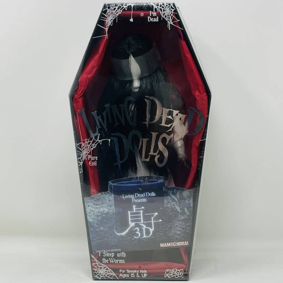 Yahoo!オークション - 【未開封】 MEZCO リビングデッドドールズ 貞子