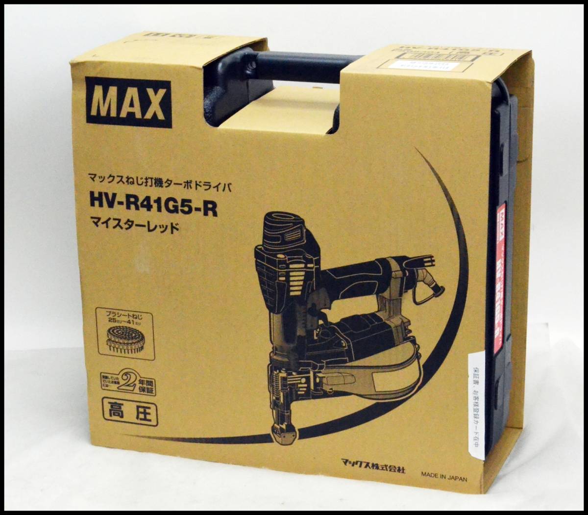未使用 マックス MAX ターボドライバ HV-R41G5-R マイスターレッド 高圧ねじ打ち機 エアネジ打機 HV-R41G5（HV-R41G4の後継)