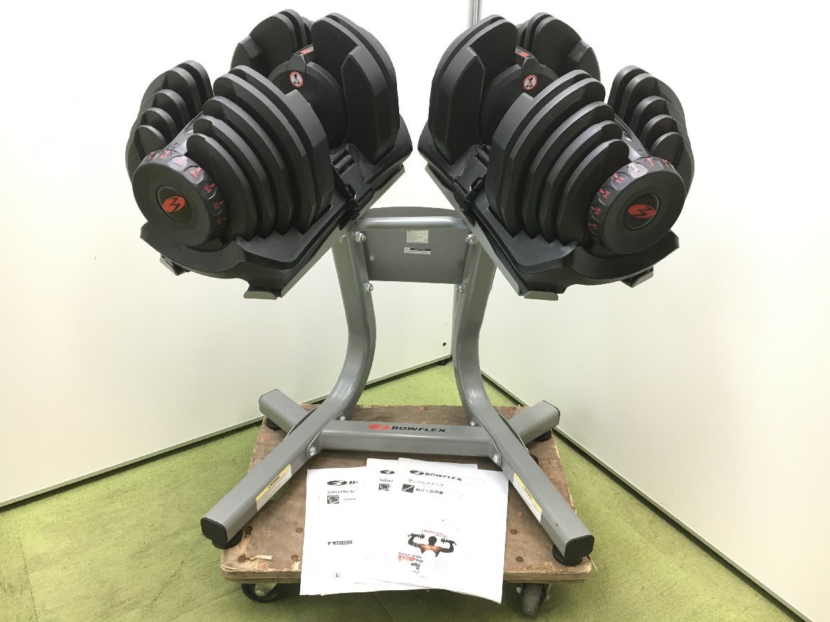 BOWFLEX ボウフレックス SELECTTECH BD1090i 41kg ペア 可変式ダンベル