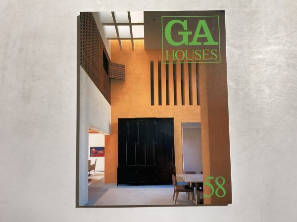 世界の住宅 GA HOUSES 58、1998年 リカルド・レゴレッタ 南カリフォルニアの住宅、原広司 、スコーギン/イーラム/ブレイ、村上徹、他_画像1