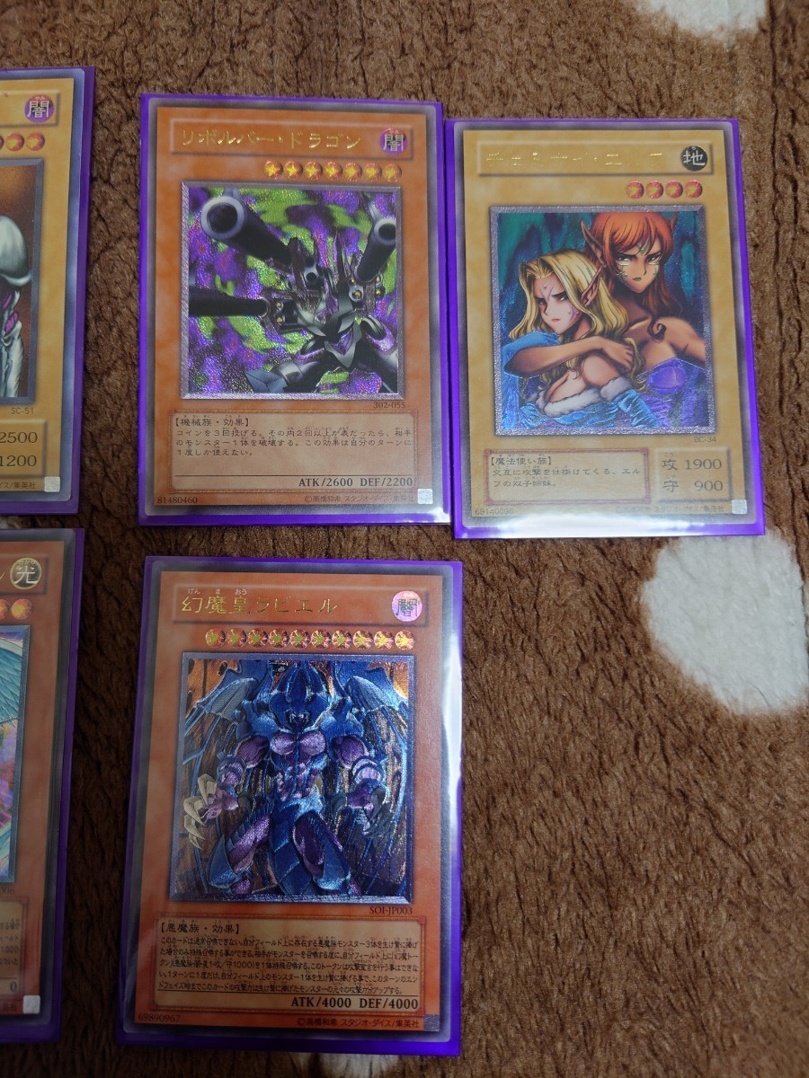 遊戯王 レリーフ9枚セット 2期〜4期 美品有り | www.bauen.com.ar