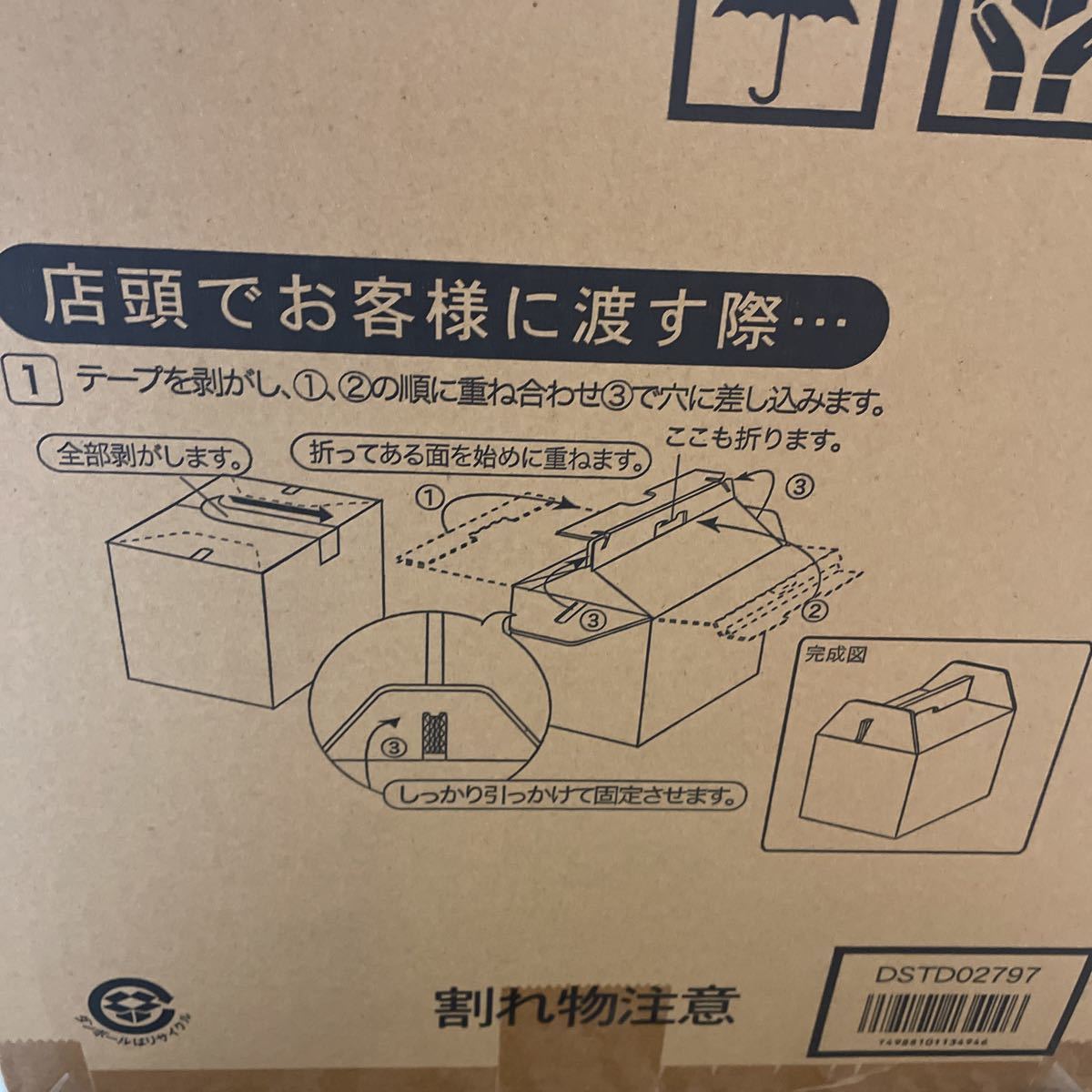 キン肉マン コンプリート DVD-BOX 限定生産 キン消し 付 フィギュア キン肉マン コンプリート DVD-BOX 限定生産 キン消し 付 フィギュア