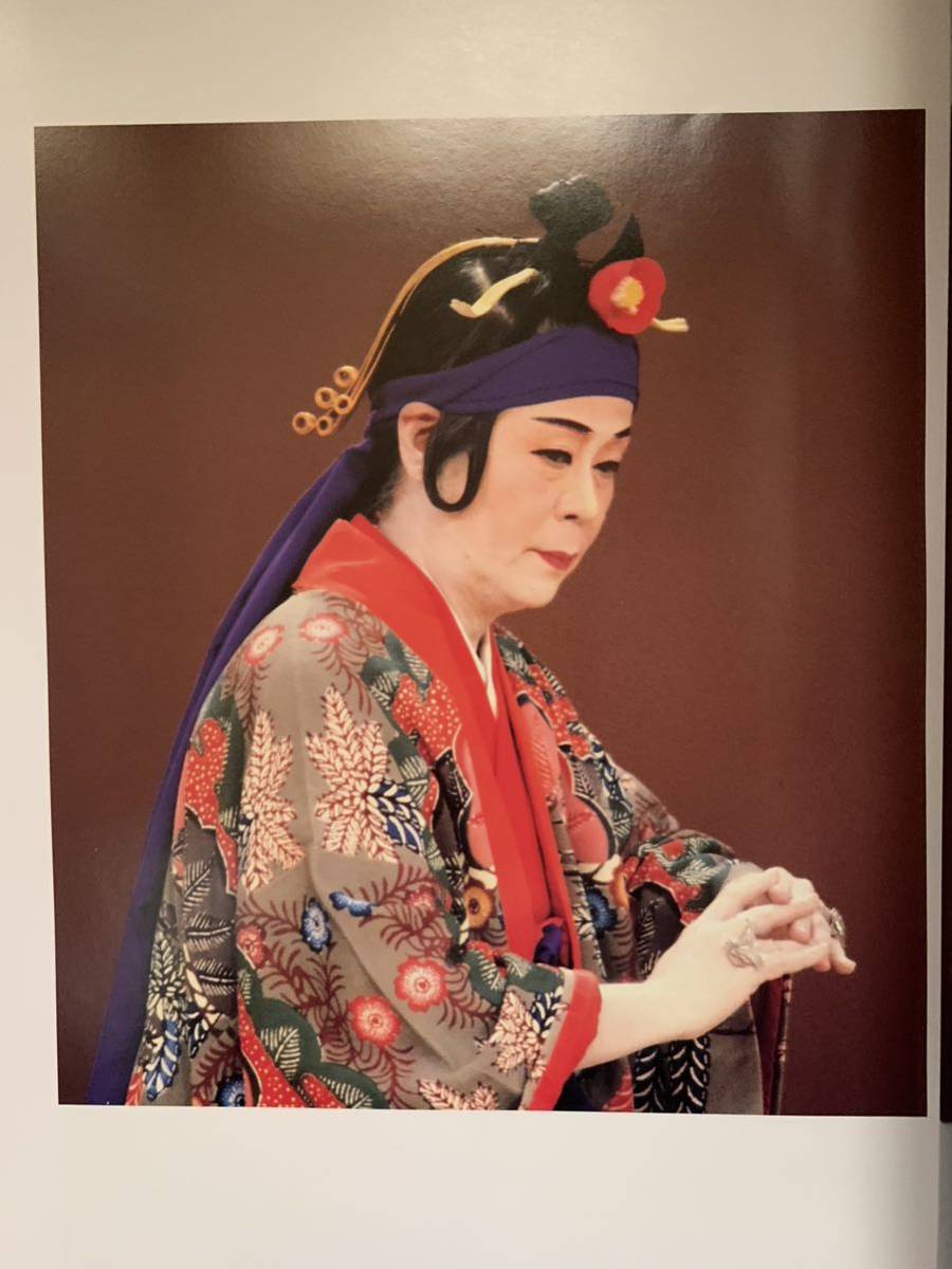 ☆「石川文洋 写真集 琉球舞踊」1987年 創和出版 2重函(アート写真