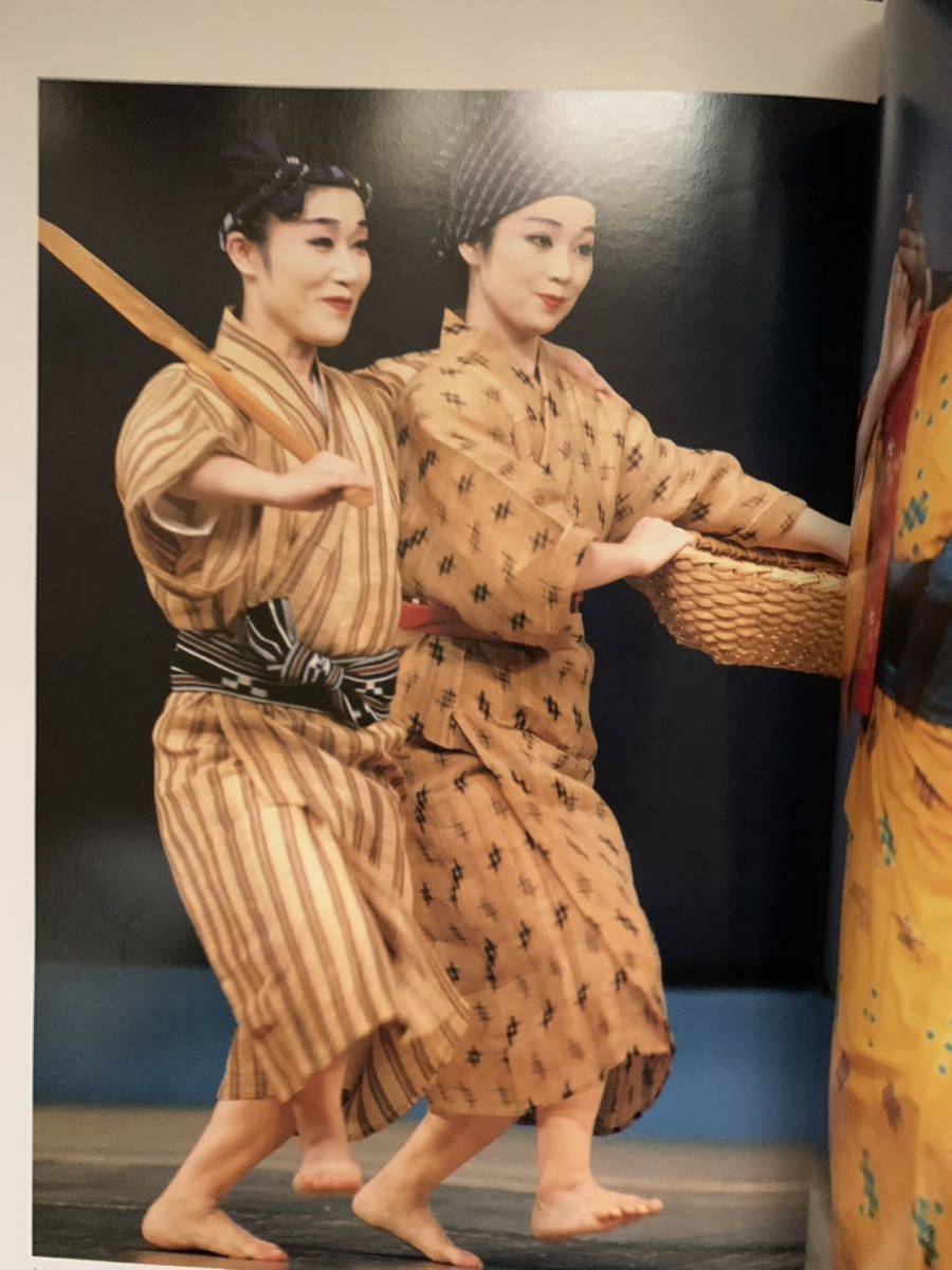 ☆「石川文洋 写真集 琉球舞踊」1987年 創和出版 2重函(アート写真