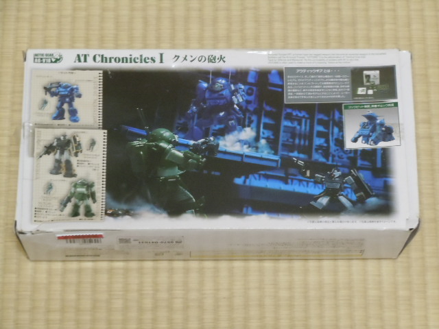限定セール!】 【即決 激レアコレクターズアイテム】ジャンポール