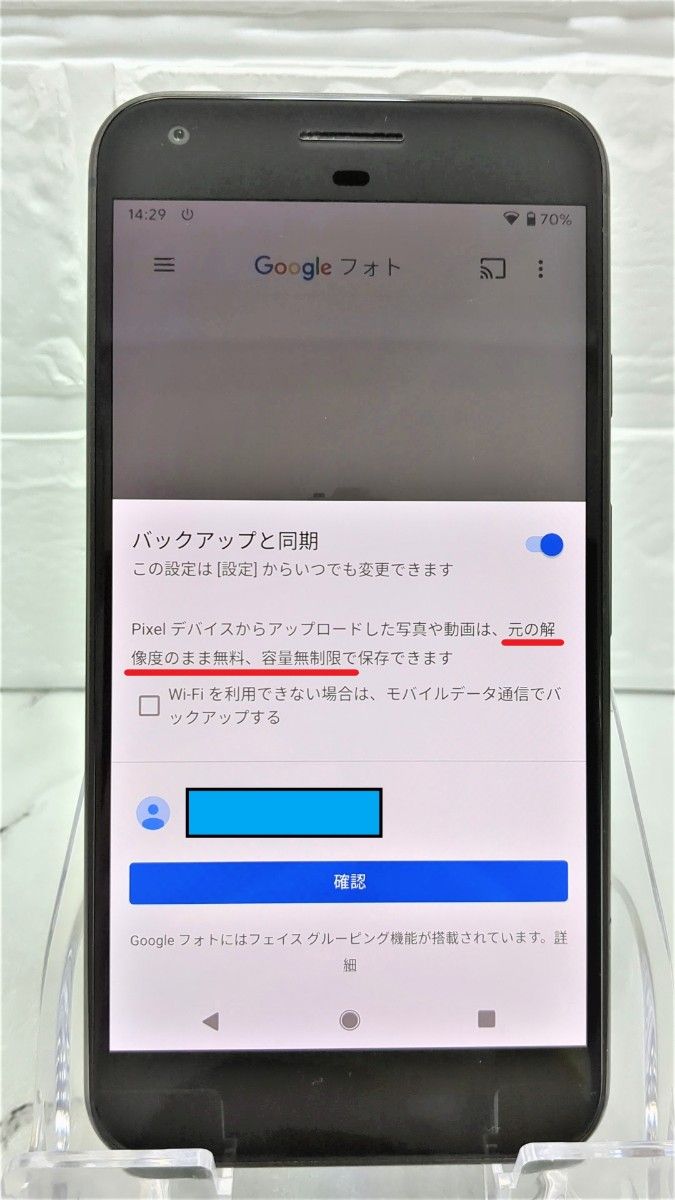 Google Pixel XL初代 128GB(日本未発売)【SIMフリー】|Yahoo Google Pixel XL初代 128GB(日本未発売)【SIMフリー】|Yahoo