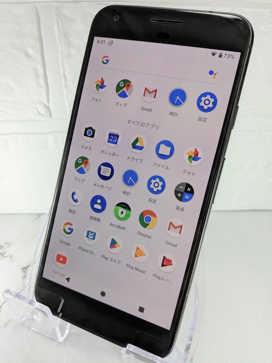 Google Pixel XL初代 128GB(日本未発売)【SIMフリー】|Yahoo Google Pixel XL初代 128GB(日本未発売)【SIMフリー】|Yahoo