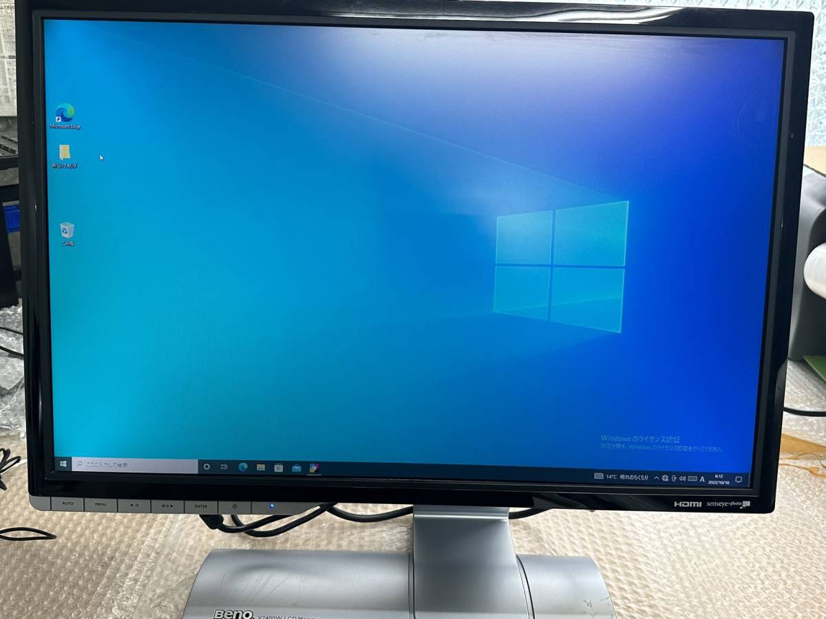 Yahoo!オークション - BenQ V2400W HDMI搭載 24型ワイド PC Yahoo!オークション - BenQ V2400W HDMI搭載 24型ワイド PC