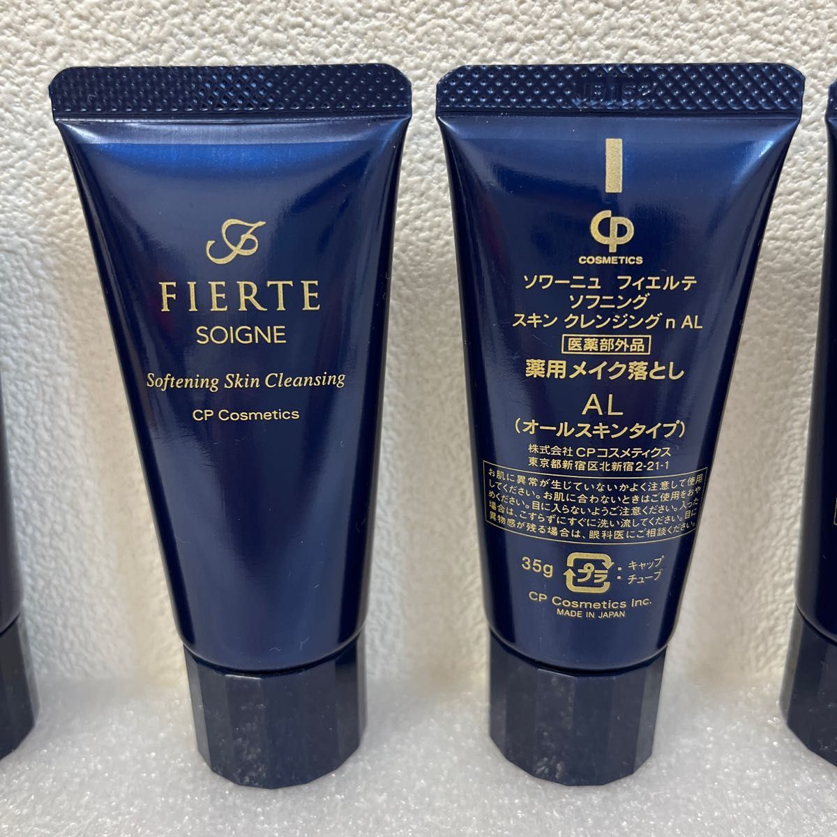 新品 CPコスメ ソワーニュ フィエルテ クレンジング 35g ４個 - 基礎化粧品