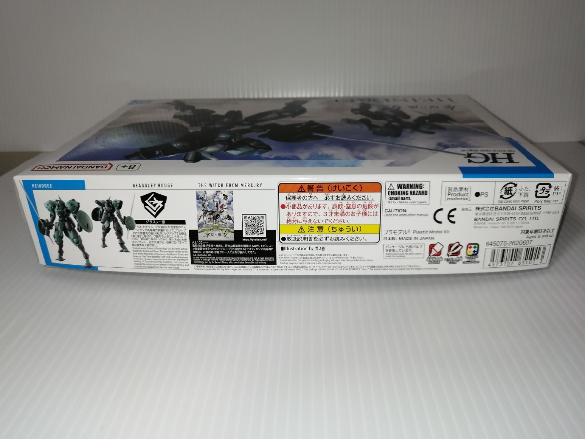 【新品】HG 1/144 ハインドリー プラモデル 機動戦士ガンダム 水星の魔女 未組立 バンダイ ガンプラ ガンダム HEINDREE_画像6