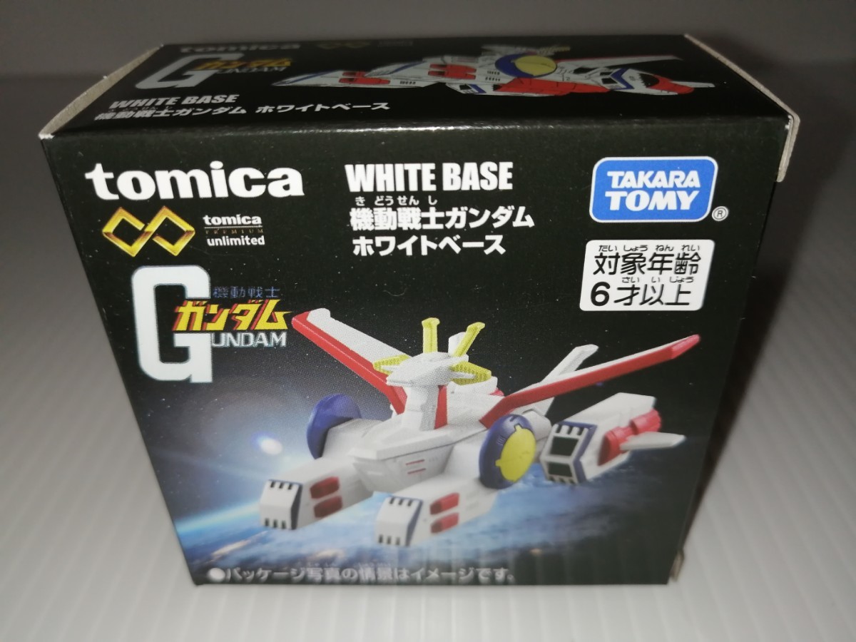 【新品】トミカプレミアム unlimited 機動戦士ガンダム ホワイトベース トミカ フィギュア タカラトミー TOMICA_画像2