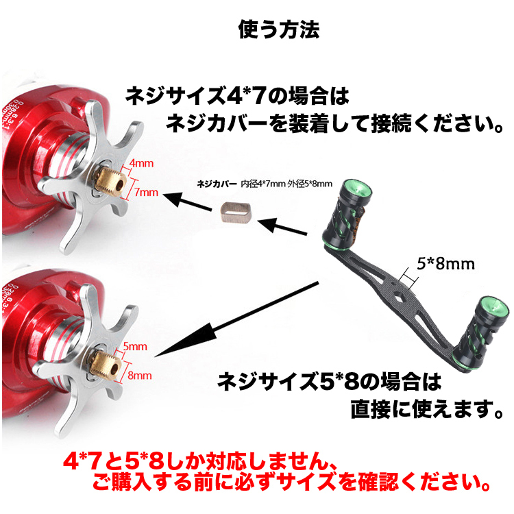 YU76 金 リールパーツ ベイトリール ハンドル 109mm アルミニウム合金本体 メタルノブ シマノ ダイワ アブガルシア カスタムパーツ 交換用_画像3